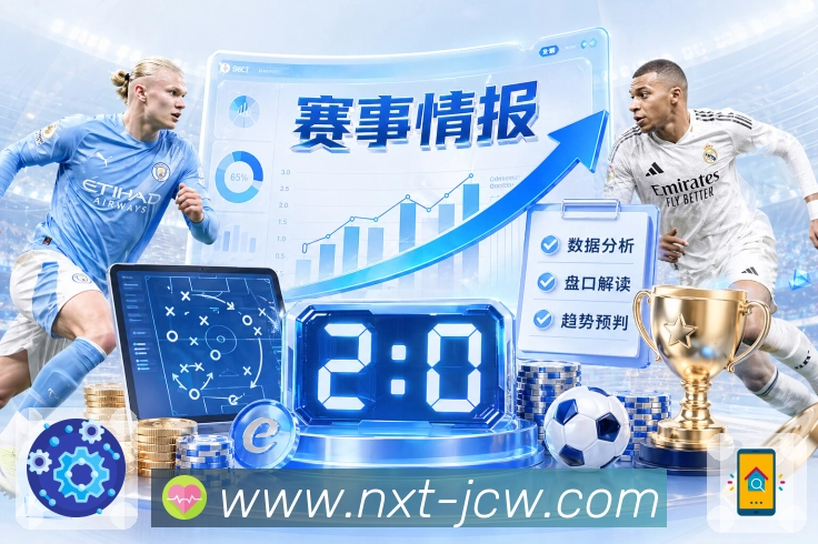 观看与互动